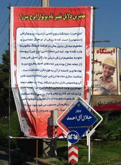 دانلود عکس های خنده دار از سوژه های داغ ایرانی