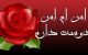 اس ام اس عاشقانه دوستت دارم…