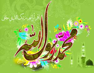 زیباترین اشعار مبعث پیامبر اکرم (ص) زیباترین اشعار مبعث پیامبر اکرم (ص)