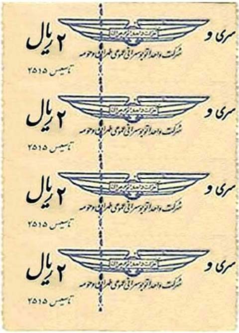 دانلود عکس های خنده دار از سوژه های داغ ایرانی