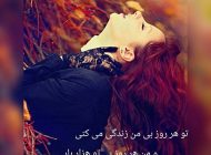 عکس نوشته عاشقانه فاز سنگین|عکس های عاشقانه
