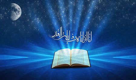 عکس و کارت پستال شبهای قدر (لیلة القدر)