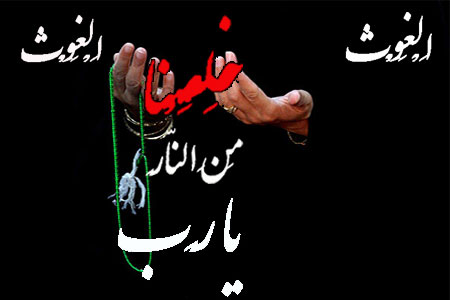 عکس و کارت پستال شبهای قدر (لیلة القدر)