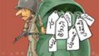 همه چیز درباره خدمت سربازی (از سیر تا پیاز سربازی)