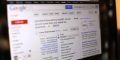 فوروارد اتوماتیک ایمیل‌ها به آدرس‌های بیشمار در Gmail