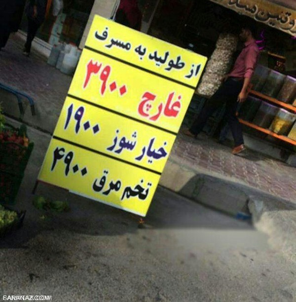 عکس های خنده دار و سوژه های خنده دار جدید