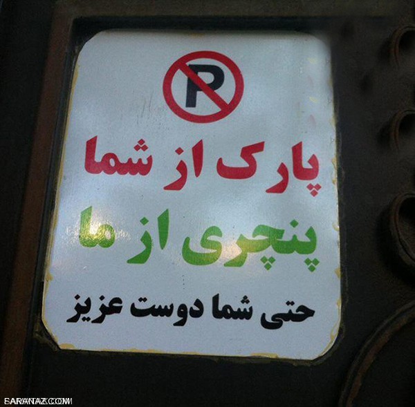عکس های خنده دار و سوژه های خنده دار جدید