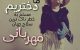 عکس پروفایل روز دختر | عکس نوشته متن دار روز دختر 1403