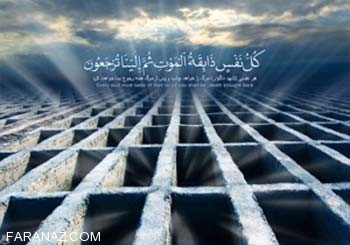 مرگ واقعی چگونه است؟ (اتفاقات پس از مرگ و فشار قبر) مرگ واقعی چگونه است؟ (اتفاقات پس از مرگ و فشار قبر)