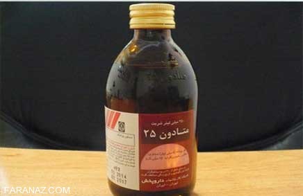 متادون چیست و چه می دانید؟ متادون چیست و چه می دانید؟