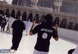 داعش اوقات شرعی نماز را تغییر داد !! داعش اوقات شرعی نماز را تغییر داد !!