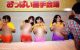 اقدام جنجالی لمس دختران برای کمک به خیریه ! تصاویر 18+