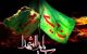 4 اشتباه محض در وقایع عاشورا که نمی دانید !