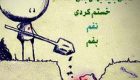 عکس نوشته های عشقولانه و رمانتیک