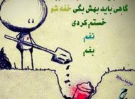 عکس نوشته های عشقولانه و رمانتیک