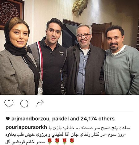 عکس های چهره ها و سلبریتی های ایرانی در اینستاگرام آبان 95