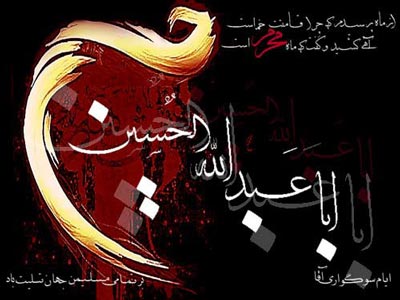 عکس نوشته ماه محرم 1402 عکس نوشته ماه محرم 1402