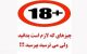 راه های شرعی و احکام رفع نیازهای جنسی پسران و مردان مجرد
