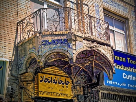 تونل زمان: عکس های دیدنی بافت قدیمی شهر تهران
