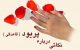 علت دیر قاعدگی یا تاخیر در پریود شدن زنان و دختران