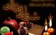 اس ام اس تبریک شب یلدا 1403 | متن کوتاه لاکچری شب یلدا