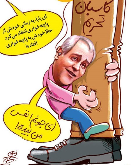 جالبانه ترین کاریکاتورهای مفهومی جذاب و دیدنی سری جدید