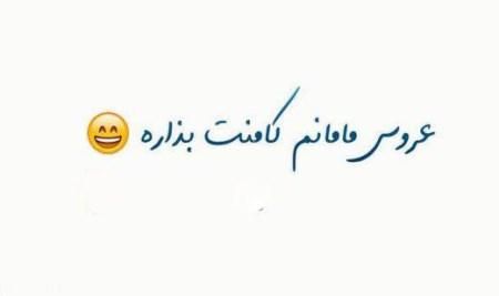 عکس عاشقانه و کارت پستال عاشقانه با متن شاعرانه و رمانتیک