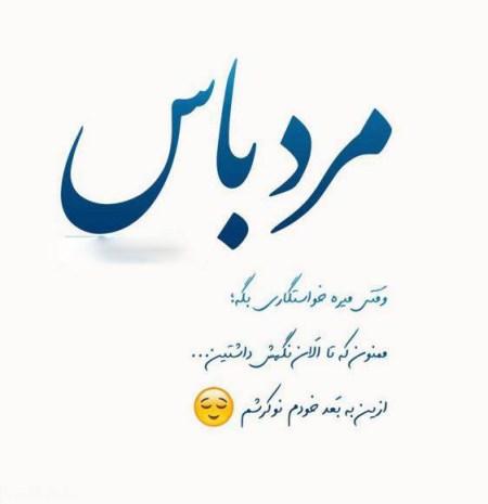 عکس عاشقانه و کارت پستال عاشقانه با متن شاعرانه و رمانتیک