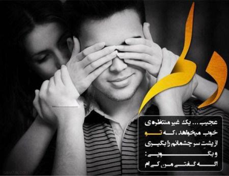 عکس عاشقانه و کارت پستال عاشقانه با متن شاعرانه و رمانتیک