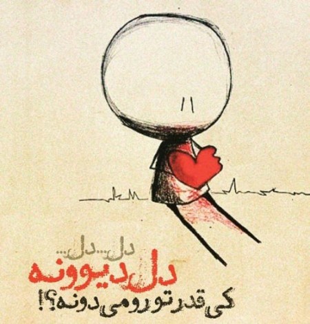 عاشقانه ترین متن های دلتنگی عاشقانه احساسی 96 – 2017