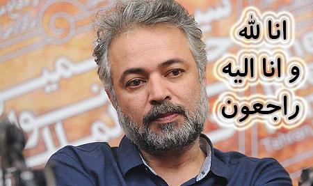 عکس نوشته های زیبای تسلیت درگذشت حسن جوهرچی