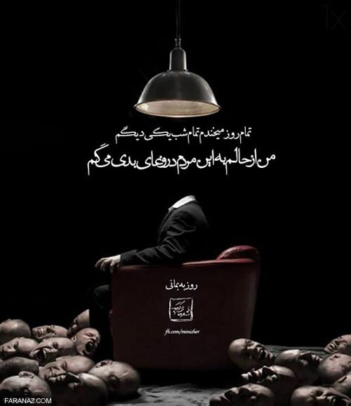 جدیدترین عکس های عاشقانه جهان