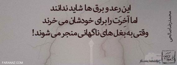 جدیدترین عکس های عاشقانه جهان