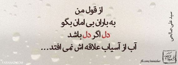 جدیدترین عکس های عاشقانه جهان