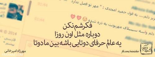 جدیدترین عکس های عاشقانه جهان