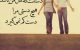 عکس های عاشقانه زن و مرد پر احساس و زیبا