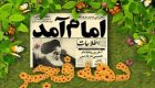 کارت پستال های زیبای دهه فجر