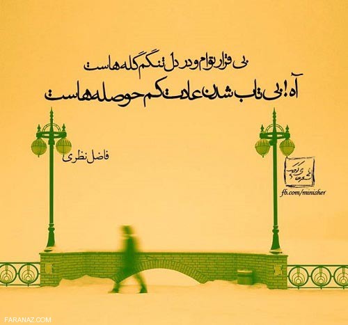 جدیدترین عکس های عاشقانه جهان