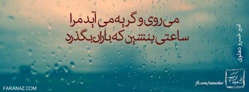 جدیدترین عکس های عاشقانه جهان
