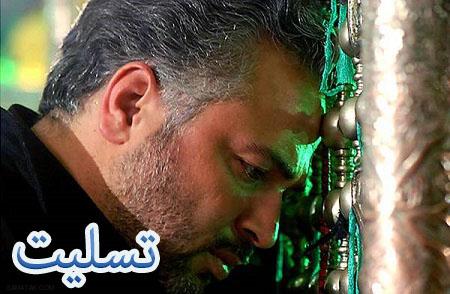 عکس نوشته های زیبای تسلیت درگذشت حسن جوهرچی