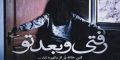 عکس نوشته پروفایلی عاشقانه و رومانتیک تنهایی و خاص بودن