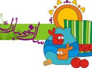 جدیدترین اس ام اس های خنده دار عید نوروز (1403)
