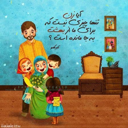 عکس فانتزی عاشقانه مخصوص پروفایل دختران