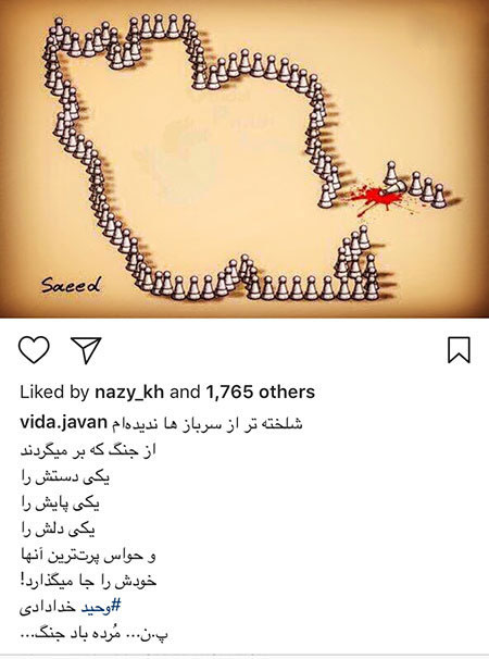 جدیدترین عکس های بازیگران و خبرهای جنجالی آن ها