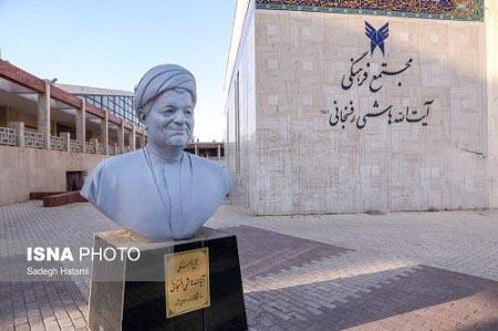 تصاویر تندیس و مجسمه آیت الله هاشمی رفسنجانی