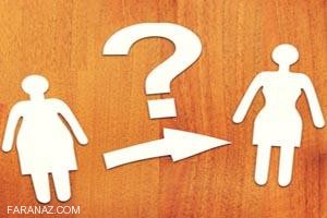 لاغری، کاهش وزن و چربی سوزی با روزه گرفتن لاغری، کاهش وزن و چربی سوزی با روزه گرفتن
