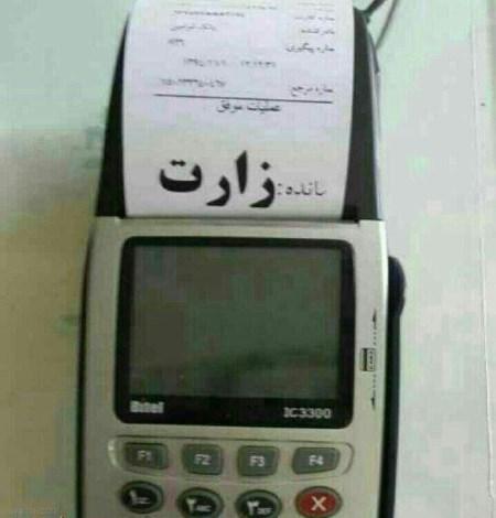 به روزترین تصاویر خنده دار از سوژه های مختلف