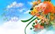 اس ام اس های جدید ویژه میلاد امام حسن مجتبی (ع)