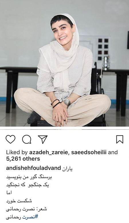 عکس های جدید بازیگران ایرانی (97)