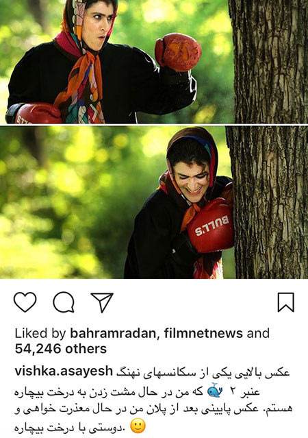 عکس های جدید بازیگران ایرانی (97)